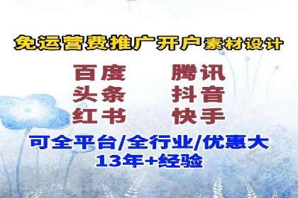百度推广托管案例，展示精准定位营销的魅力