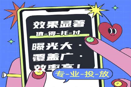 竞价推广开户费用案例分享：如何实现低成本高回报